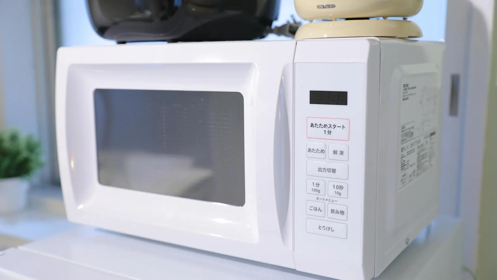 マンションカトレア Appartement Sapporo