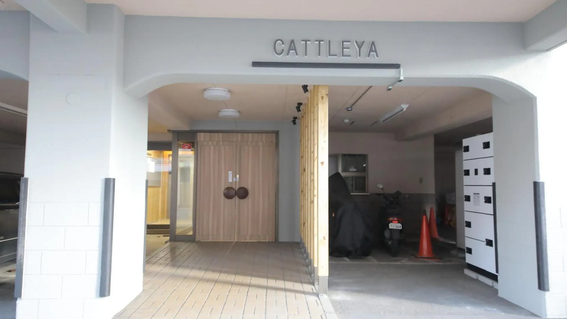 マンションカトレア Appartement Sapporo