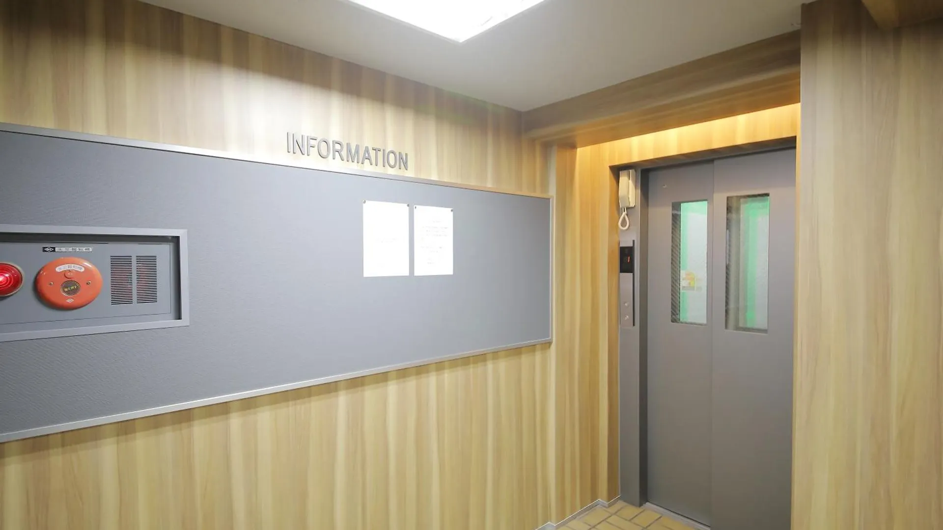 マンションカトレア Appartement Sapporo 0*,  Japan